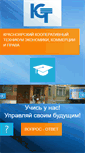 Mobile Screenshot of krkt.org